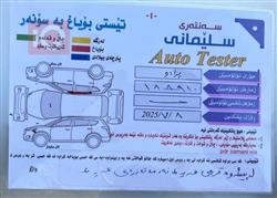 تۆیۆتا لاندكروزر پرادۆ